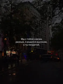 #цитаты #музыка #любовь❤ #глобальныерекомендации 