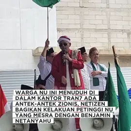 yang antek z10n1s Trans7 atau petinggi Nahdlatul ulama?  #israel  #islam #yahyacholilstaquf #fyp #nahdlatululama 