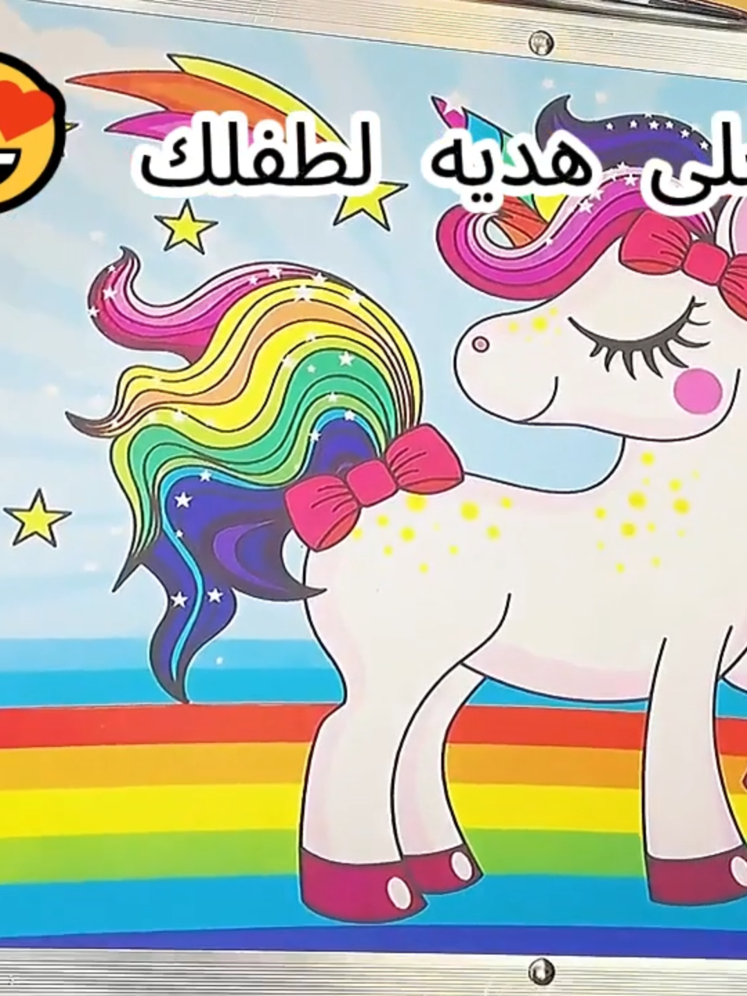 افخم وافضل واجمل حقيبه اصباغ للاطفال والكبار والرسامين وكل الاعمار اجود انواع الاصباغ الزيتيه الماجك الخشبيه المائيه الباستيل مع فرش الرسم وقرطاسيه كامله للرسم اكثر من 100 قطعه في علبه واحده العلبه المنيوم قويه جدا وغير قابله للكسر افضل هديه ممكن تقدمها السعر 29 الف و التوصيل مجاني ❤️‍🔥