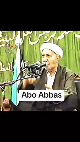 سماحه الشيخ الدكتور احمد الوائلي رحمه الله