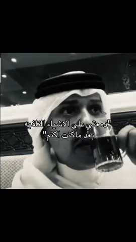 #انهيار #جراح_الهبيده #رياكشن #explorer #اكسبلور #الشعب_الصيني_ماله_حل😂😂 #اكسبلورexplore #مالي_خلق_احط_هاشتاقات 