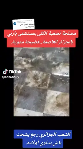 Réponse à @user381022250 