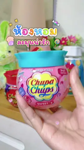 #เจลปรับอากาศ #เจลหอมปรับอากาศ #น้ำหอมปรับอากาศ 