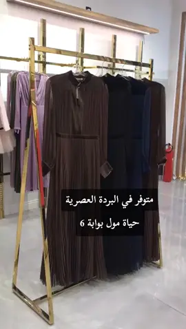 #فساتين #fashion #ملابس_تركية #elegantlook #اكسبلورexplore 