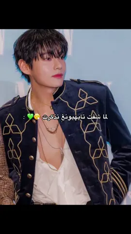 #jungkook #foryou #foryoupage #fypシ゚viral #fyp 