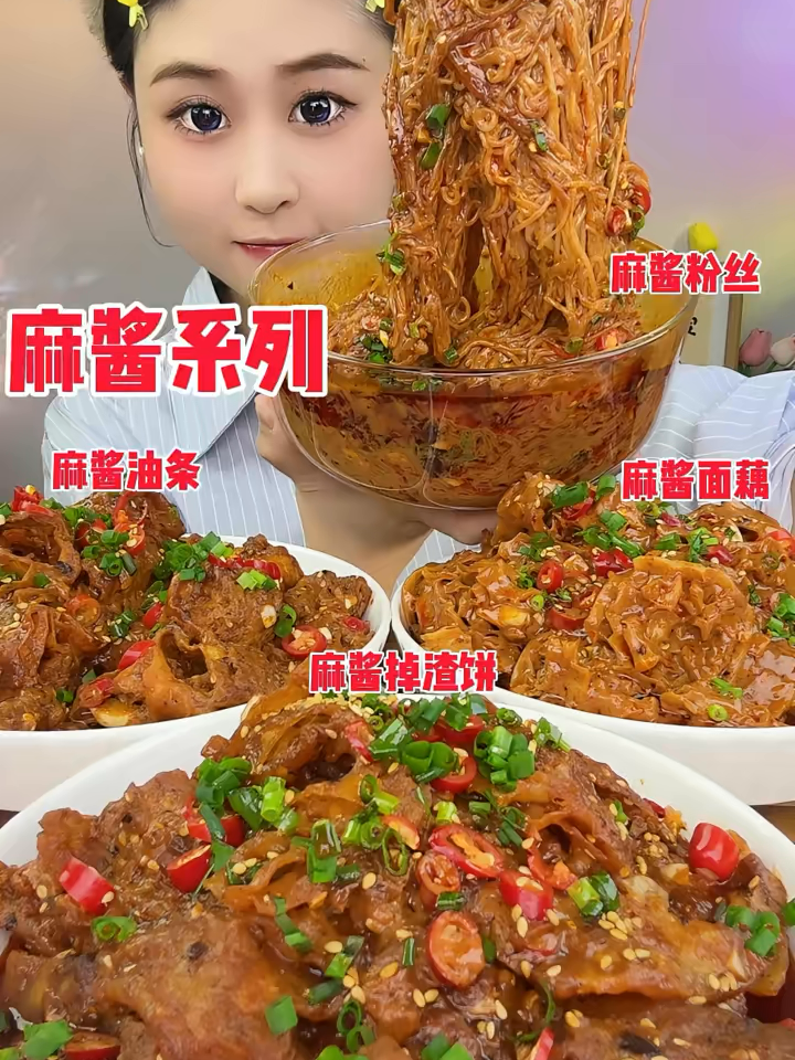 #asmr #mukbang #food