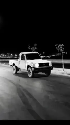 جيت اشطب على ابو اترند وامشي