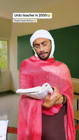 Urdu ki teacher apny zmaany k shayer ko yaad karty huwe😆😆🤣🤣🤣 #foryou #zain #pateesa #desimom #teacher 