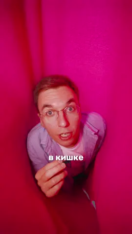 как к кишкам относитесь?