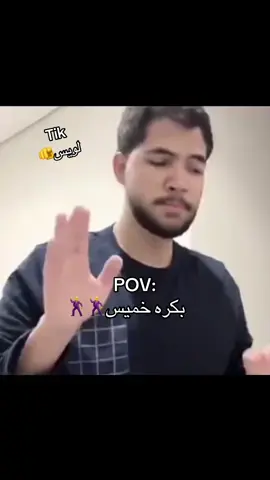 #fyp #بسام #foryou #لايكات #