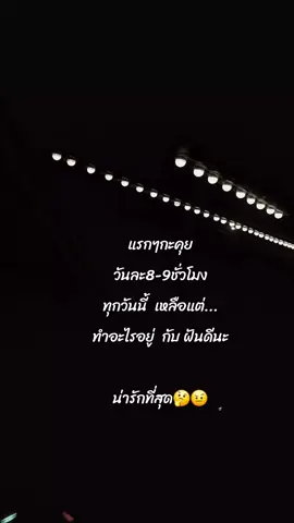#สตอรี่ความรู้สึก #ฟีดดดシ 