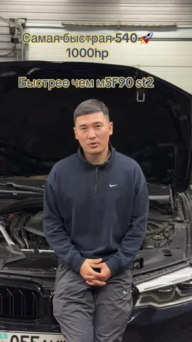 #рек #fyp #b58 #bmwmotorsport#astana