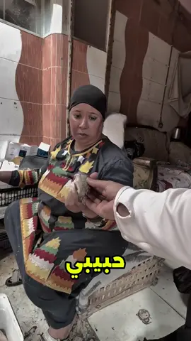 هيا دي الأم المصرية🥹❤️ 🇪🇬