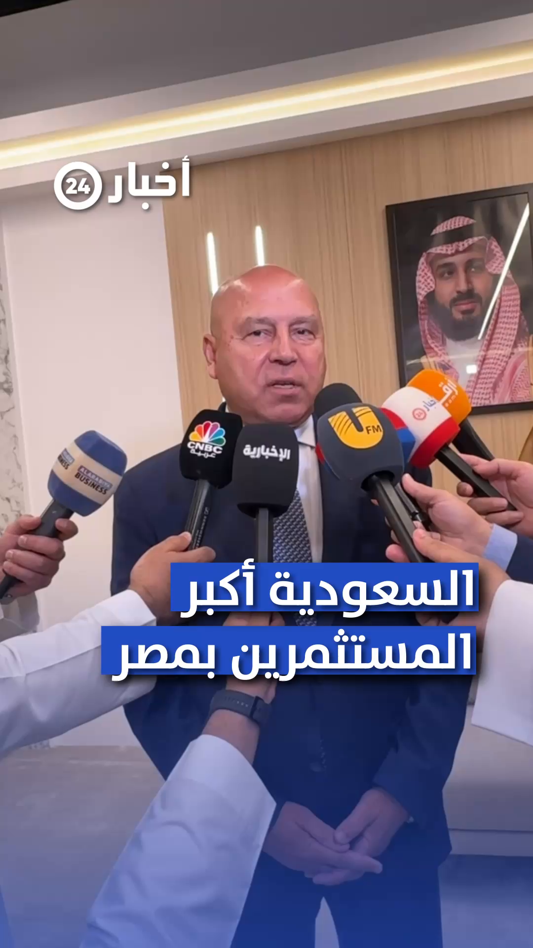 تعاون صناعي سعودي مصري مستمر وبقوة #السعودية_ومصر #الاستثمار_الصناعي #الاستثمار_السعودي