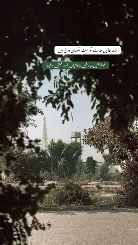 خواہشیں،بارشیں،نادانیاں اور محبتیں وغیرہ #1millionviews #unfrezzmyaccount #A🕸️ #zoii_7 