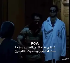 #الشعب_الصيني_ماله_حل #fyp #fyppppppppppppppppppppppp #ميمو 