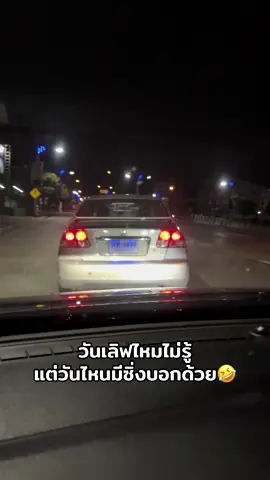 #esดิว่ะ🔥 #civices #รถซิ่งปิ้งย่าง 