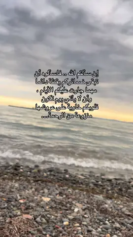 #🖤🥀 #عباراتكم_الفخمه📿📌 #pov #اقتباسات #بحر 