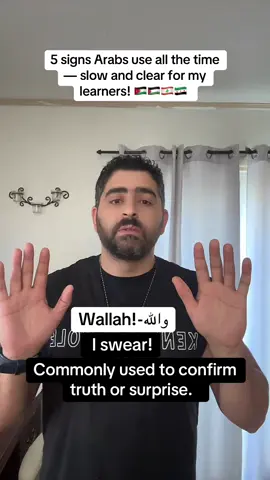 #fyp #LanguageLearning #ArabicTikTok 