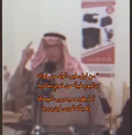 #شعراء #fyp #اكسبلورexplore #viral #حكم_وأمثال_وأقوال 