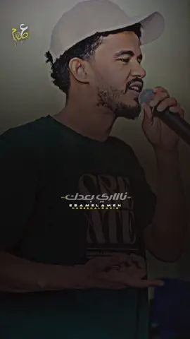 ناري بعدك والحنان والجنه قربك 💙 #حسين_الصادق_hussain_elsadig #تصميم_فيديوهات🎶🎤🎬 #جخو،الشغل،دا،يا،عالم،➕_❤_📝 #مشاهير_تيك_توك_السودان 