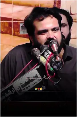‏تصویر مصطفیٰؐ کی امت نے جب گرا دی  مقتل میں چلتے چلتے مظلوم۴ نے صدا دی  بینائی کھو گئی ہے آواز دو کہاں ہو_💔😭 #shehzadaaliakbarع #shehzadaaliakbar #trending #viralvideo #foryou 