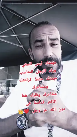 #نرجسيه🖤🌸 #المراة #LIVEStory #LIVEIncentiveProgram #PaidPartnership 
