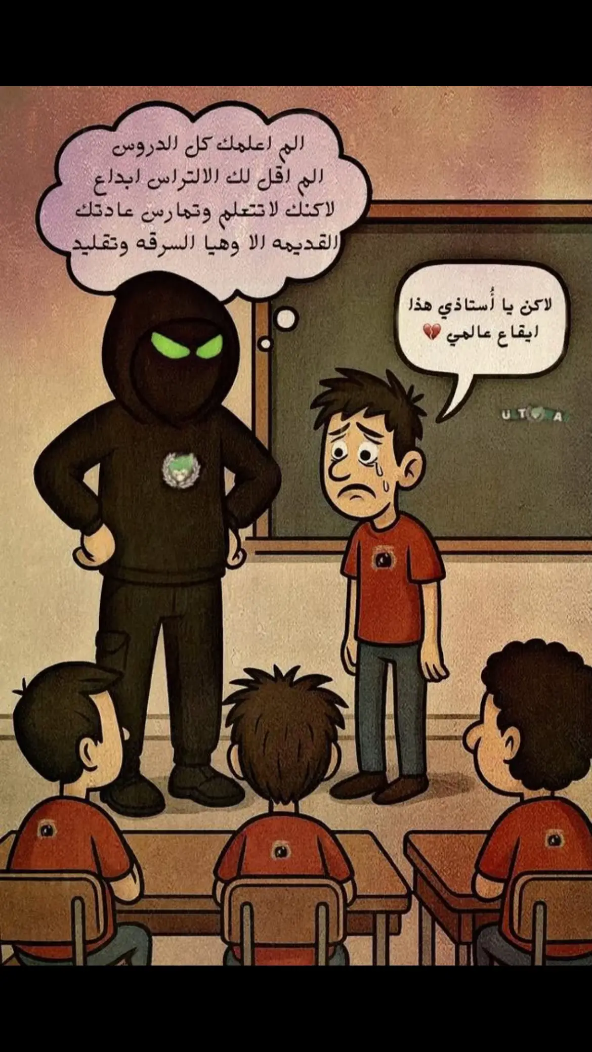 🥷🏽🟢⚫️.#الخيتوني 