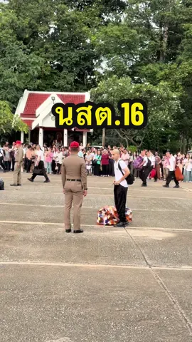 บรรยากาศวันที่ 1 ตุลาคม 2568 ผู้ปกครองมาส่งบุตรหลานที่ศูนย์ฝึก  #นสต #นสต16 #เตรียมสอบนายสิบตำรวจ #ตำรวจ #ตำรวจไทย 