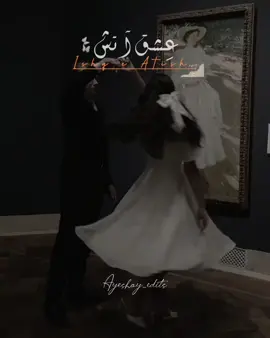 G to Tiktok Uncle Jihan k ilawa kisi or k sath Collab py views deny ka irada nahii?? 🥲🔪 Collab with @Arham Junaid  . . . . . . . . . . . . #views #unfreezemyacount #dontunderreviewmyvideotiktok #fypシ゚viral🖤tiktok☆♡🦋myvideo #novelslover♥️ 