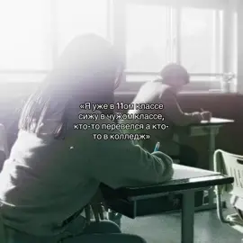 Сагындым ба дим сол ешектерды🥹 #foryoupage #dutyafterschool #kdramaedit #kdrama #fyp 