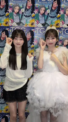 @古園井 寧々(こぞのい ねね) さんと #キミ好き コラボさせていただきました📡💞 ありがとうございました！✨ #櫻井優衣 #TGC #キミのことが好きなわたしが好き 