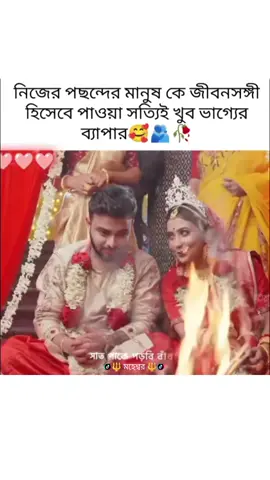 ভগবান ভরসা 🙏🏻💗😊 সবাই একটু কপিলিং আর রিপোস্ট করে দাও প্লিজ প্লিজ প্লিজ 🥺🥺❤️‍🩹#Love #হর_হর_মহাদেব #ওম_নমঃ_শিবায় #সনাতনীভিডিও🚩🚩 #সনাতনধর্ম #ওমঃ_রুদায়_নমঃ #Love #💗 