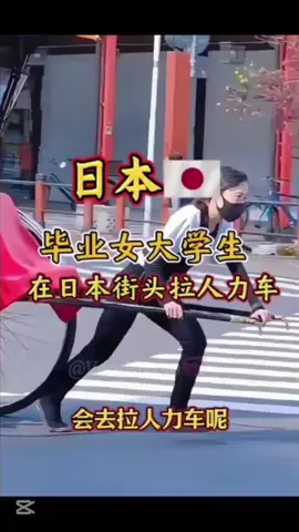 INILAH JIN RIKISHA,BECAK DG TARIF PALING MAHAL DI DUNIA MERUPAKAN KENDARAAN  YG DI TARIK MENGGUNAKAN TENAGA MANUSIA. BECAK KHAS JEPANG INI MULAI DI GUNAKAN PADA JAMAN MEIJI 1858. KARENA DI ZAMAN MODERN INI,SUDAH BYK KENDARAAN BERMESIN,SKRG BECAK INI HANYA DI GUNAKAN SBG KENDARAAN WISATA SAJA. TARIF UNTUK 1 ORANG  3000 YEN/RP.300 RIBU UNTUK 15 MENIT.DAN UNTUK 13.000 YEN/3 JUTA UNTUK 1 JAM. APAKAH ANDA TERTARIK NAIK BECAK INI,JIKA KE BERKUNJUNG KE JEPANG?