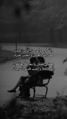 #CapCut #شعر #قصيد #foryoupage #اكسبلورexplore 