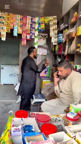 ایسا ہی ہوتا ہے آج کل۔ 🤣🤣🤣#punjabifunny #punjabicomedy #uktiktok #foryou #viral 