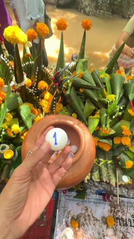 🙏🔮🐍 ขอให้ลูกดวงการเงินเปิด  🙏 #พญาเข็กหิรัญธาตุนาคราชราชา  #งูหินใหญ่เพชรบูรณ์ #งูหินลําน้ําเข็ก    โชคดีนะค่ะเพื่อนๆ