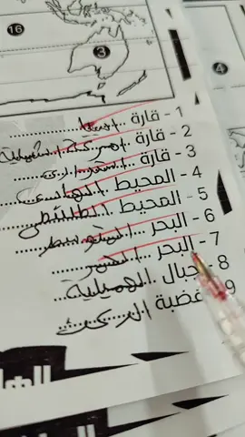 تالته اعدادي 