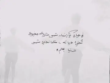 شمس بشريه ☀️ #بدون_موسيقى #fyp #explore 