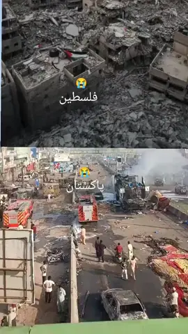 , فلسطین ۔۔پاکستان