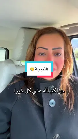 بحبكم من قلبي واشكركم #creatorsearchinsights #reels #foryoupage❤️❤️  @Raniaraghibofficial#1 