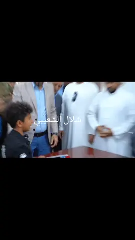 ##الرئيس_عيدروس_الزبيدي_حفظه_الله  #الطفل_شلال_الشعيبي #الشعيب_الضالع_القزعه_لنجود_العوابل 