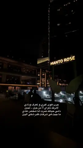 #تصويري  #جرب_هوى_غيري #احلام