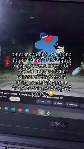 @👤 អូនគឺល្អខ្លាំងណាស់សម្រាប់បង😭🫶❣️#yfpシforyou #typ 