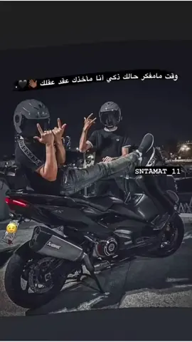 #مخيمطولكرم🖤☝🏻 