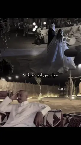 #ابومطرف🌚💙 #سيف_ال_عمار #الخرج #لايكات #pov 