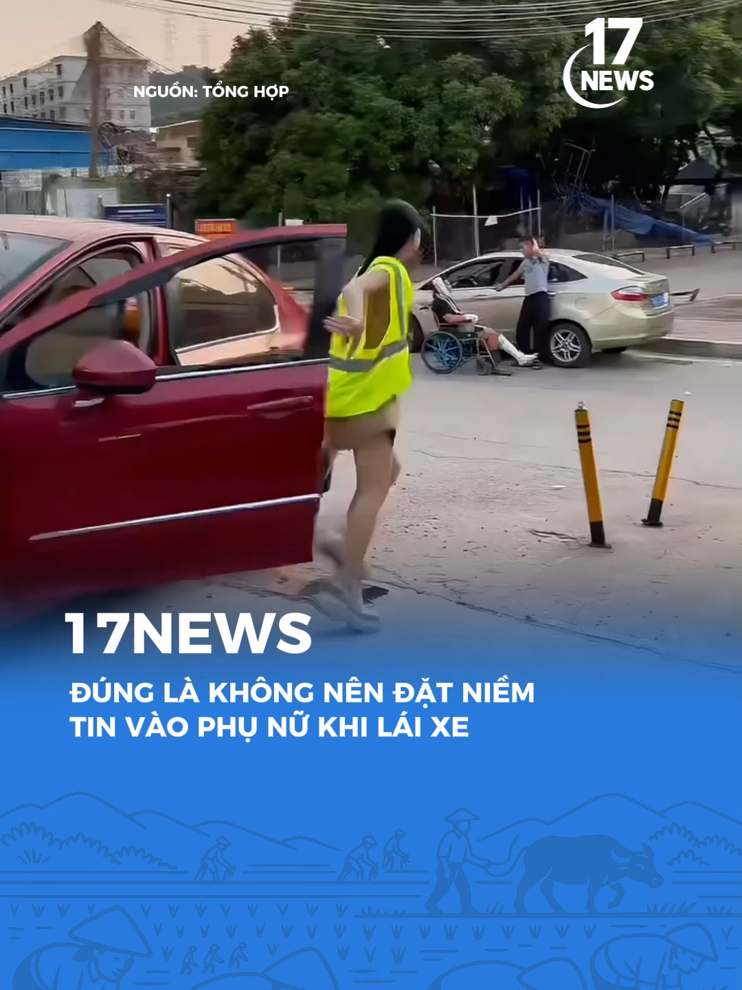 Khổ nhất ông đi xe lăn #tiktoknews #17news #17network