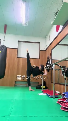 つもりが無い故にね😅 #テコンドー #taekwondo #taekwondogirl #training 