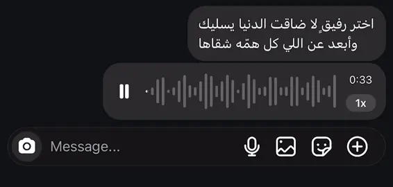 #قران #اجر_لي_ولكم 