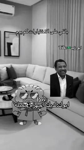 #ابو_زيد🇸🇦 